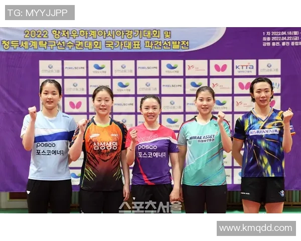 杭州乒乓球队配合策略分析与实践探索的深度研究 杭州乒乓球队配合策略分析与实践探索的深度研究