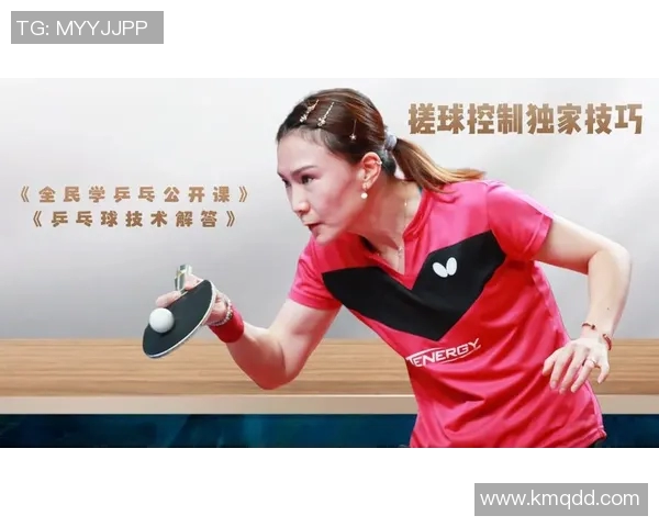 周静独家分享乒乓球技巧与心得助你提升球技的秘诀与经验 周静独家分享乒乓球技巧与心得助你提升球技的秘诀与经验