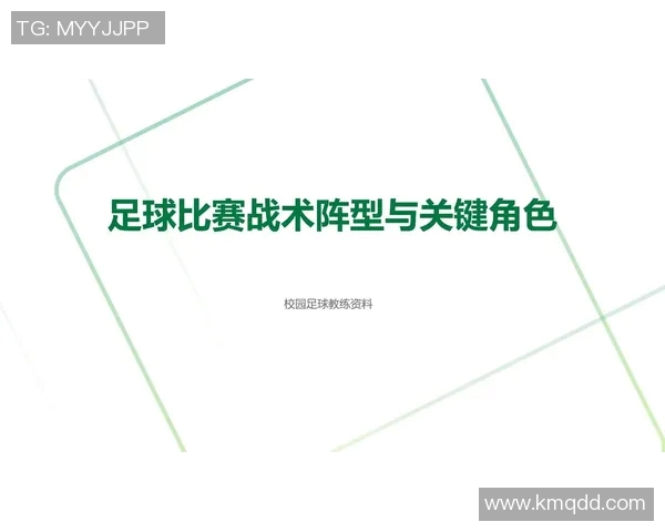 赛后分析:深圳足球队与南京足球队的速度较量与战术思考 赛后分析:深圳足球队与南京足球队的速度较量与战术思考